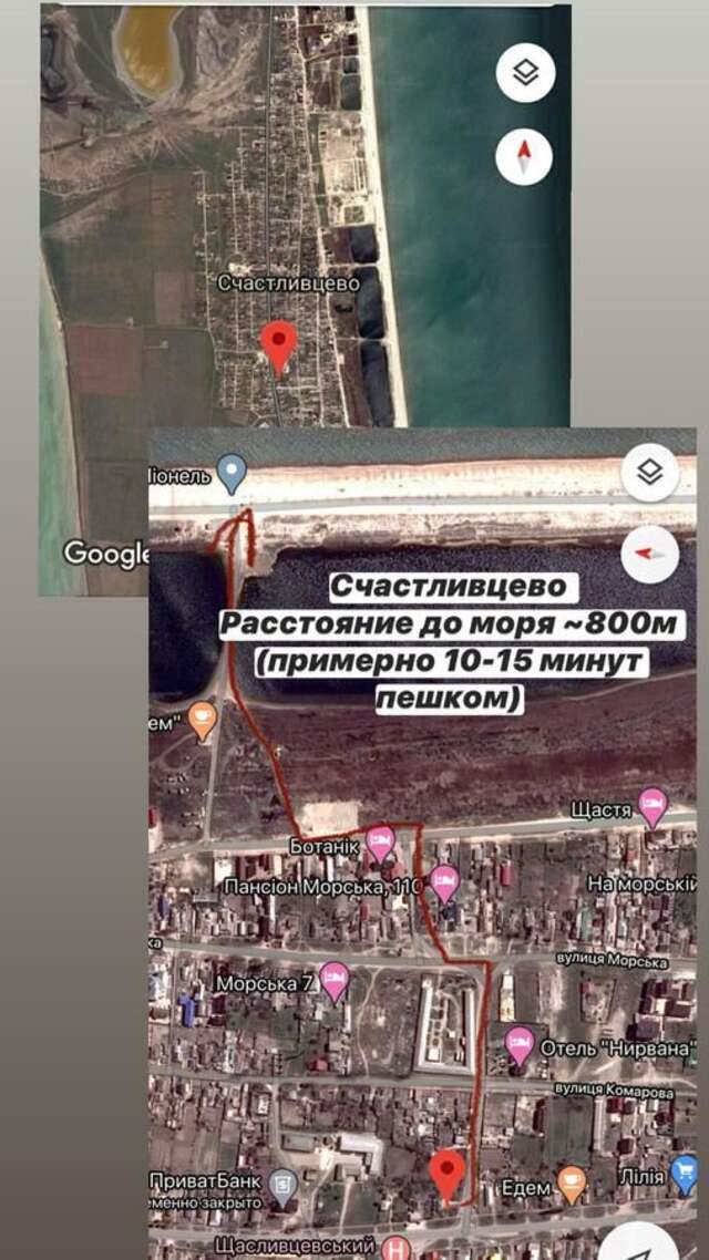 Гостевой дом Azovmore tut Счастливцево-12